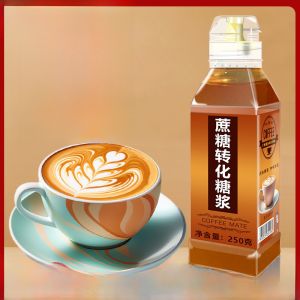 Coffee Mate Syrup Vanilla Caramel Filbert Flavor Lnvert Syrup Dedicated for Milk Tea Shops Coffee Store Syrup