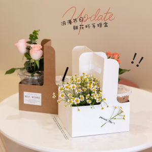 Summer Coffee Flower Box Milk Tea Cup Saucer Take-out Packing Box Flowers Portable Box Flower Arrangement Gift Box Bouquet Packaging