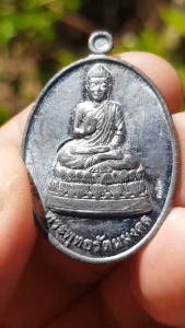 เหรียญพระพุทธรัตนมงคล วัดต่างตา จ.นครราชสีมา (รุ่นบูรณะอุโบสถ) เหรียญที่2