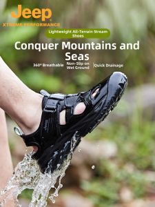 Jeep | Anti-Odor Anti-Slip Quick-Dry Ventilated Outdoor Water Shoes