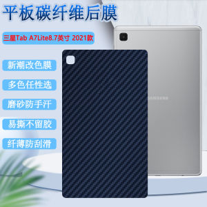 Changxiang Applicable to Samsung Galaxy Tab A7lite Tablet Rear Film Taba7 Back Sticker Anti-Scratch Slip 8.7 Inch Color Change 10.4 Inch Soft T500 T220 Color T505c/T25c Protection