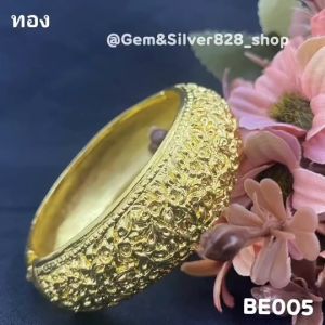 กำไลข้อมือ ราคาถูก เจ้าสาว ล้านนา ลายไทย ตกแต่งชุด ชุดชาติพันธ์ ออกงานต่างๆ เลือกตั้งแต่การติดต่อเรา