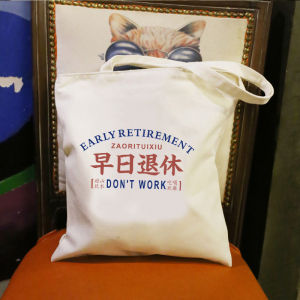 Retirement Early Large Capacity Canvas Tote Bag Mens Womens Student Book Bag Travel Shoulder Bag Vintage Style Backpack