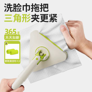 Household Cleaning Tool Duster Cloth Squeegee Manual Triangular Head Flat Mop Static Electricity Dust Removal Small Size