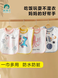 Waterproof Childrens Towel Multi-Functional Washing Bib Baby Toothbrush Face Wash Towel Mouth Rinse Towel Saliva Towel Dry Clothes