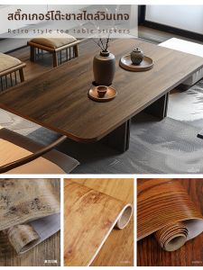 KEERMAN | Decal Gỗ Tự Dán Chống Nước
