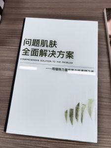 2025 Crystal Album Beauty Salon Facial Magazine Spot Sensitivity Acne Management Health Care Skin Care Encyclopedia