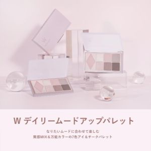 【Direct From Japan】Wonjungyo W Daily Mood Up Palette 01 | Versatile 7-Color Eyeshadow & Blush Palette