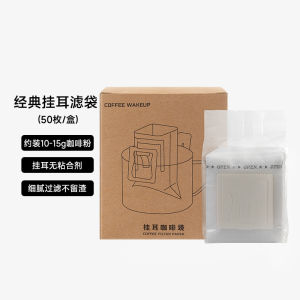 ถุงกรองกาแฟแบบแขวนหูแขวนกาแฟขนาดเล็กถุงหูแขวนแบบหยดแบบพกพาสะดวกตัวกรองผงกาแฟใช้ในบ้าน