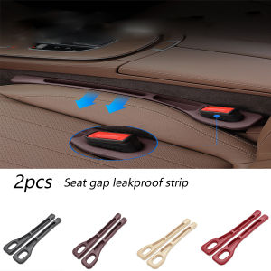 2Pcs Car Seat Gap Filler Seat Crevice Storage Box Bag Between Seats Console Organizer Decoration Interior Auto Accessories