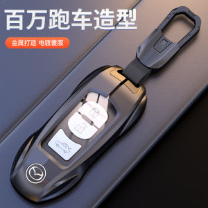 Applicable to Mazda 3 Onksela Key Cover CX4 Pack CX5 Atz Cx30 CX50 Cx8 Car Shell