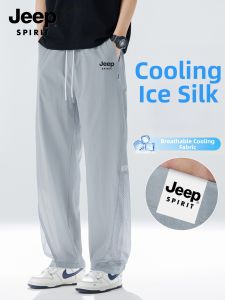JEEP SPIRIT | Cool Feeling Summer Ice Silk Loose Straight Pants