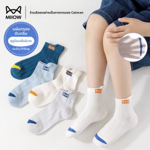 MiiOW | ถุงเท้ากีฬาผ้าตาข่ายบางสำหรับเด็กชาย ถุงเท้ากลางน่อง ถุงเท้าฤดูร้อนสำหรับเด็กและเยาวชน ถุงเท้าผ้าฝ้ายผสมโพลีเอสเตอร์