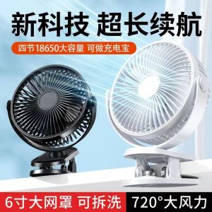 [SG Seller] USB Mini Portable Hand-held/ Desk/ Clip/ Hanging Fan | Super Strong Wind | Comes With Four-color Night Light | Built in 5000mAH Rechargeable Battery