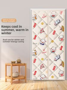 ZIMENGYUAN | Magnetic Thermal Insulation Windproof and Soundproof Cotton Curtain