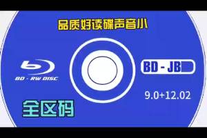 Đĩa Jailbreak Gold Cho PS4 12.52 Hỗ Trợ Firmware Mới Nhất Có Thể Khởi Động Có Thể Tháo Lắp Tương Thích Với Phần Mềm Tự Tạo Tương Thích Với Sony PLAYSTATION4 Pro Slim
