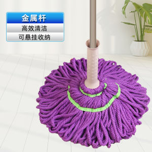 Mop For Home Mop Self-Drying Vintage Mops Clean Dormitory Disposable Rotate Loafer Absorbent Mop Squeeze Water