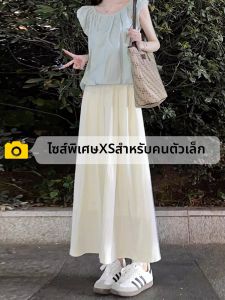 ZIYAN | High Waist A Line Skirt