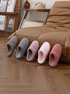 Sandal Kamar Wanita Pria Bahan Boneka Hangat Empuk Antislip Warna Natural Bedroom Slippers JCSH131