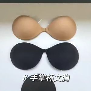 Miếng Dán Ngực Cài Trước Siêu Nâng Ngực Siêu Dính Áo Bra Dán Ngực Silicon Bàn Tay Hở Lưng - 0127