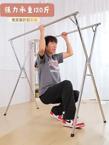 Foldable clothesline for floor-standing indoor use home balcony bedroom stainless steel outdoor extendable rod-style quilt drying tool