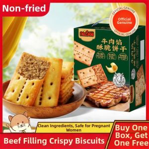 CHANYUMENG | Beef Filling Crispy Sandwich Cookies