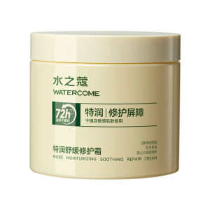 watercome | Moisturizing Replenishing Cream