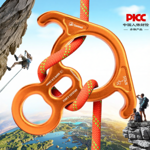 Camnal | Thiết Bị Giảm Tốc An Toàn Cho Thể Thao & Công Việc