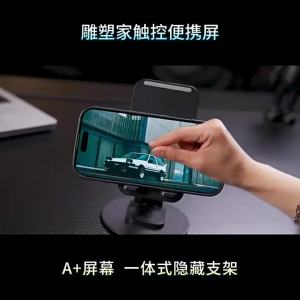 Coocaa | Portable Extend and Split Screen Monitor 16 Inches 2.5K