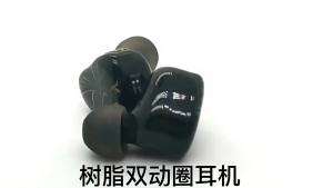 Resin MMCX Unit Double Moving Coil HIFI in-Ear Headphones MMCX Shuertou Game Live Voice Monitor