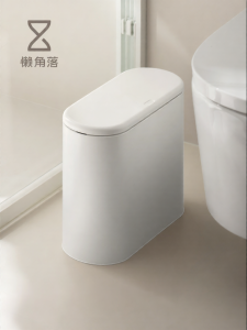 LANJIAOLUO | Narrow Gap Covered Expert Use Bin