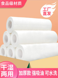 Khăn Lau Nhà Dùng Một Lần Cấp Thực Phẩm Dày Dặn Dùng Trong Nhà Bếp Khăn Lau Nhà Cho Người Lười Biếng Có Thể Giặt Được