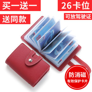 Small Card Holder Womens Wallet Versatile Bag High-End Card Holder Men Ultra-Thin Exquisite Large Capacity Card Clamp Card Bag