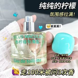 Phong Cách Mùa Hè Tươi Mát Của Lemon Fresh Natural Perfume Dành Cho Nữ Hương Thơm Lâu Dài Giá Cả Phải Chăng Phù Hợp Cho Học Sinh