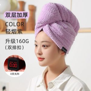 Super Absorbent Double Layer Thick Hair Drying Cap for Women Quick Dry Headscarf Towel New 2024 Grace Personal Care Tool