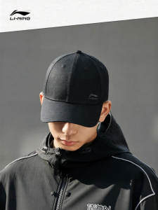 Li-Ning | Mũ Lưỡi Trai Thời Trang Thoáng Khí