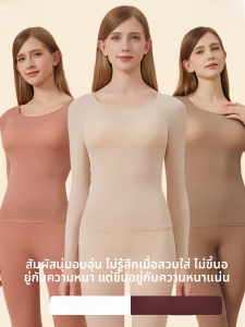 MiiOW | เสื้อชั้นในผู้หญิง MiiOW บางเฉียบ อบอุ่น ไร้รอยตะเข็บ เสื้อชั้นในฤดูใบไม้ร่วง ชุดชั้นในฤดูหนาว ทรงเรขาคณิต คอวี แขนยาว ความยาวปกติ