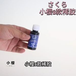 25/50/100g Resin UV Bening/DIY Resin Clear/UV Resin Hard/Resin Ultraviolet Untuk Craft DIY