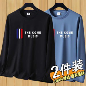 Long Sleeve T-Shirt Mens Trendy Loose Sporty Casual Thin Style Youth Popular round Neck Breathable Autumn Base Shirt