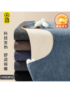 ชุดชั้นในผู้ชาย Tagkita บุขนแกะหนาแบบไม่มีรอย ความร้อนสูง แขนยาว กระโปรงยาวปานกลาง ฤดูใบไม้ร่วง 2024 ผ้าฝ้ายโพลีเอสเตอร์