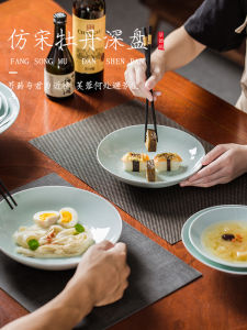 Đĩa Tròn Gốm Sứ Tráng Men Tráng Men Dưới Đáy Cho Nhà Hàng Và Gia Đình Phong Cách Trung Hoa Song Dynasty Đĩa Đựng Súp Và Cơm Trang Trí Hoa