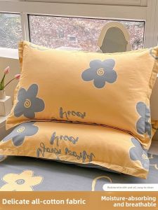 KAMONI | Cool Cotton Pillowcase 48cmx74cm