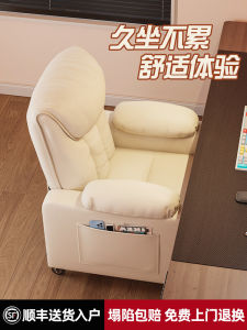 Comfortable Computer Chair Ergonomic Office Gaming Sofa Chair Home Use Student Dormitory Chair with Back Support Rotatable And Reclining