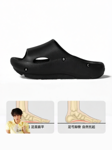 chikoku | Arch Support Negative Heel Anti-slip Thick Sole Home Slipper