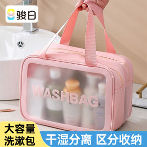 กระเป๋าใส่เครื่องสำอางแบบพกพาสำหรับเดินทาง น้ำยาสบู่ โลชั่น วิธีการใช้ ข้อดี วัสดุ อุปกรณ์สำหรับผู้ชายและผู้หญิง