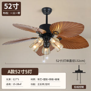 Chinju Bronze Living Room Dining Room Study Fan Light Retro Banana Leaf Design Handheld Speed Control Reversible Motor Fan Light