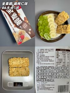 Ozaque Whole Wheat Crispy Cereal 350g Original Coconut Flavor No Sugar Added Meal Replacement Popular Snack Breakfast Option