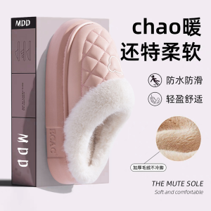 Dép Cotton Chống Thấm Nước Cho Nữ Mùa Đông 2024 Dép Cotton Lót Lông Cừu Đế Dày Chống Trượt Cho Nữ Dùng Ngoài Trời