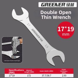 Ultra-Thin Wrench Set 12mm