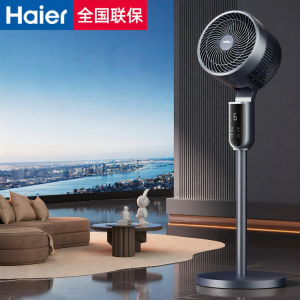 Haier | Strong Wind Voice Controlled Air Circulator Fan